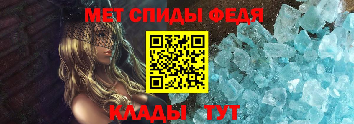 АМФЕТАМИН  Вход с VPN  АМФ  Amphetamine Розовый  Коркино 