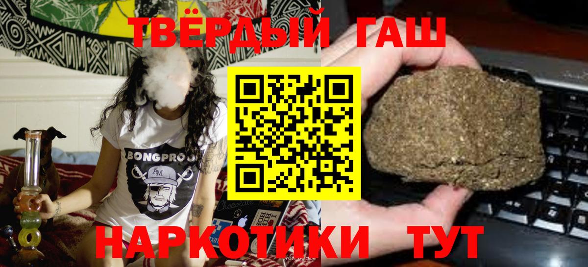 Коркино  Гашиш hashish  цена   ГАШ VHQ  Вход с VPN 