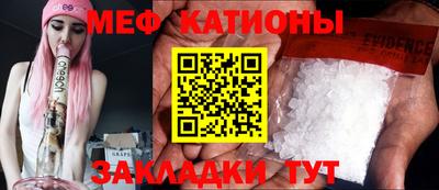 альфа пвп VHQ Кинель