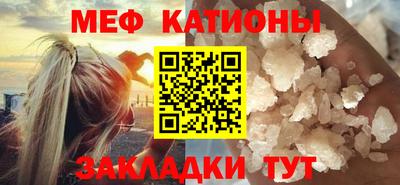 альфа пвп VHQ Кинель