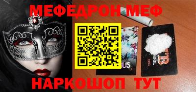 альфа пвп VHQ Кинель