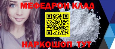 MDMA Кимры