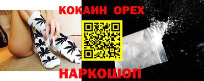 альфа пвп VHQ Кинель
