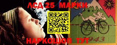 марки lsd Кингисепп