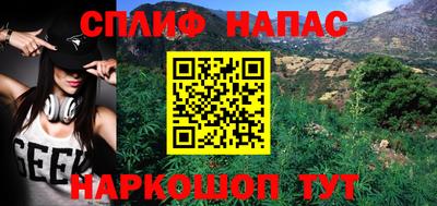 альфа пвп VHQ Кинель