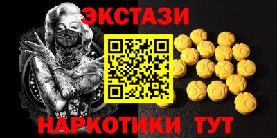 MDMA Кимры