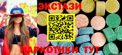 MDMA Кимры