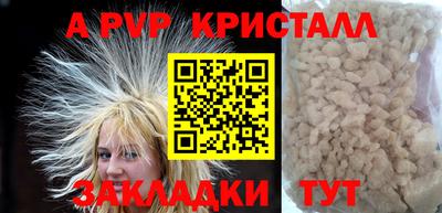 альфа пвп VHQ Кинель