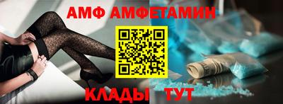 альфа пвп VHQ Кинель
