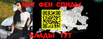 альфа пвп VHQ Кинель
