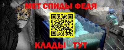 альфа пвп VHQ Кинель