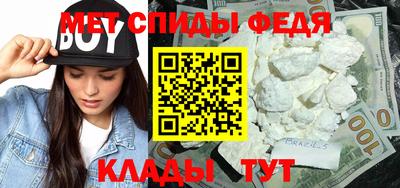 альфа пвп VHQ Кинель