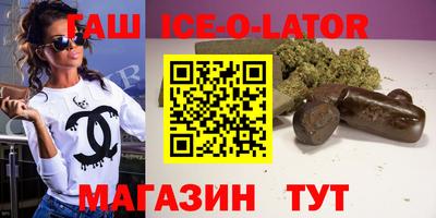 альфа пвп VHQ Кинель