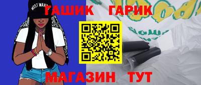 альфа пвп VHQ Кинель