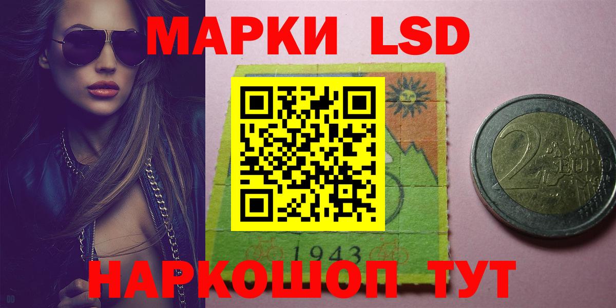 Лсд 25 экстази кислота  ЛСД экстази ecstasy  Коркино  Вход с VPN 