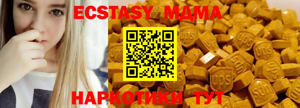 MDMA VHQ Коркино