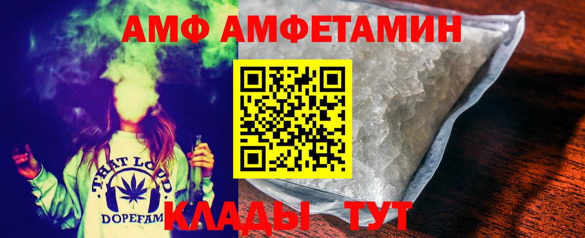 Первитин кристалл  Первитин  Коркино  Вход с VPN 