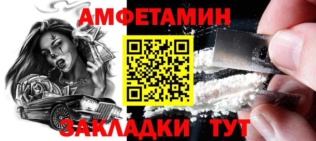 Метамфетамин мет Коркино