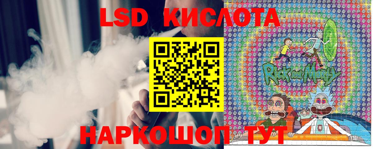 Марки NBOMe 1500мкг  Вход с VPN  Марки NBOMe 1500мкг  Коркино 