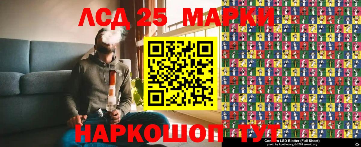Марки NBOMe 1,8мг Коркино