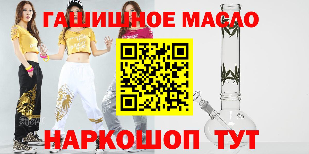ТГК вейп с тгк Коркино