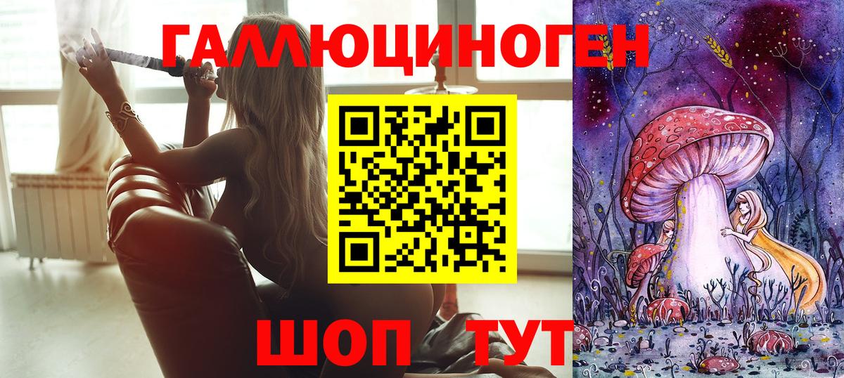 Галлюциногенные грибы прущие грибы  Вход с VPN  Коркино 