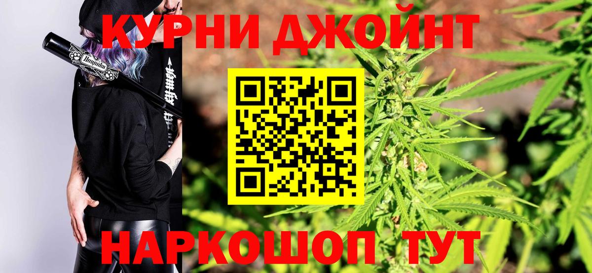 Бошки марихуана планчик  МАРИХУАНА конопля  Вход с VPN  Коркино 